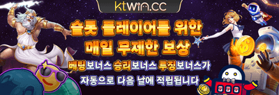 VIP 매일 무제한 캐시백 리베이트 promotion banner