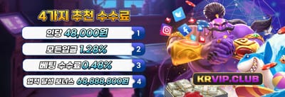 신규 가입 100% 웰컴 매칭 보너스 promotion banner