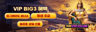 친구 추천 특별 리워드 보너스 promotion banner