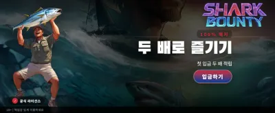 지금 바로 ibet789 로그인