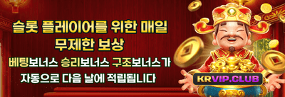 데일리 미션 챌린지 promotion banner
