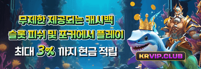 친구 초대 리워드 promotion banner